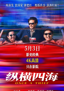 国产精品欧美日韩视频一区